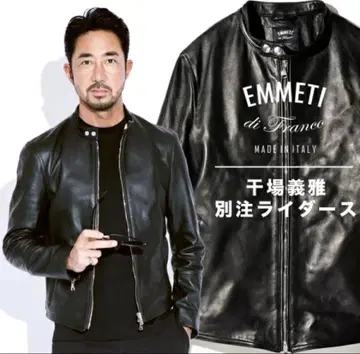 EMMETI H 엠메티 아카우오모 사이즈 48