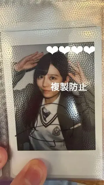 츠키아시 아마네 FRUITSZIPPER 폴라로이드 사진 사인 포함