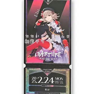 엘 2023 니지산지 페스티벌 Blu-ray 특전