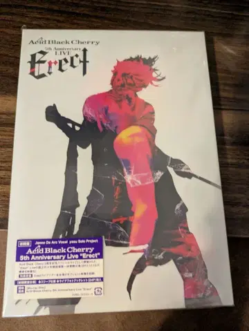 (DVD)Acid Black Cherry [ Live'Erect' ]