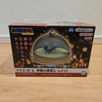 드래곤볼 신룡 모형 룸 라이트