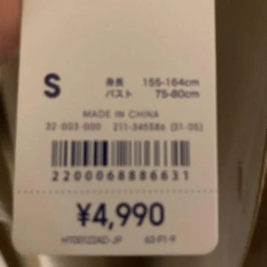 10번째 상품 이미지