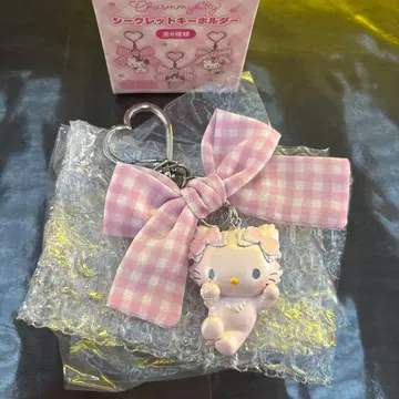 챠미키티 시크릿 키링