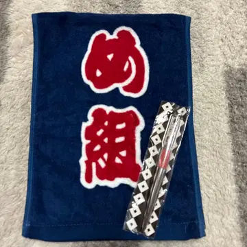 [히카와 키요시] 메구미 디자인 타월 2015년제