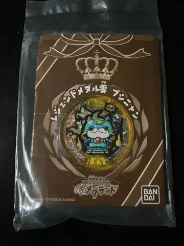 요괴 메달 레전드 메달 영 부시냥