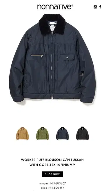 nonnative WORKER PUFF BLOUSON 블랙