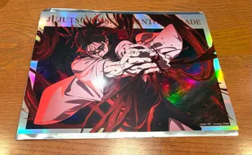 주술회전 환영야행 팬 퍼레이드 포트레이트 포스터 vol.1 쵸소우