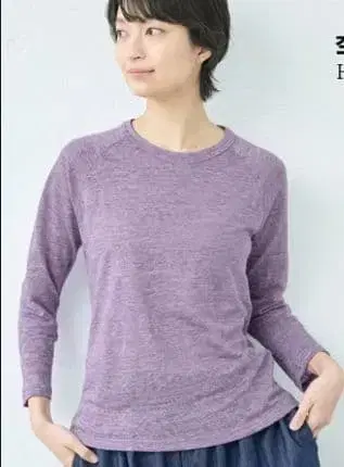 퍼플 긴팔 T셔츠 코튼 혼방