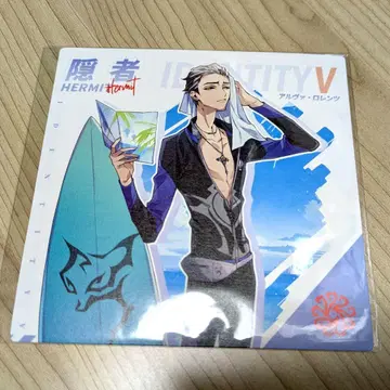 제5인격 은둔자 여름 코미 특전