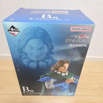 반다이 남코 마스터라이즈 제일복권 B상