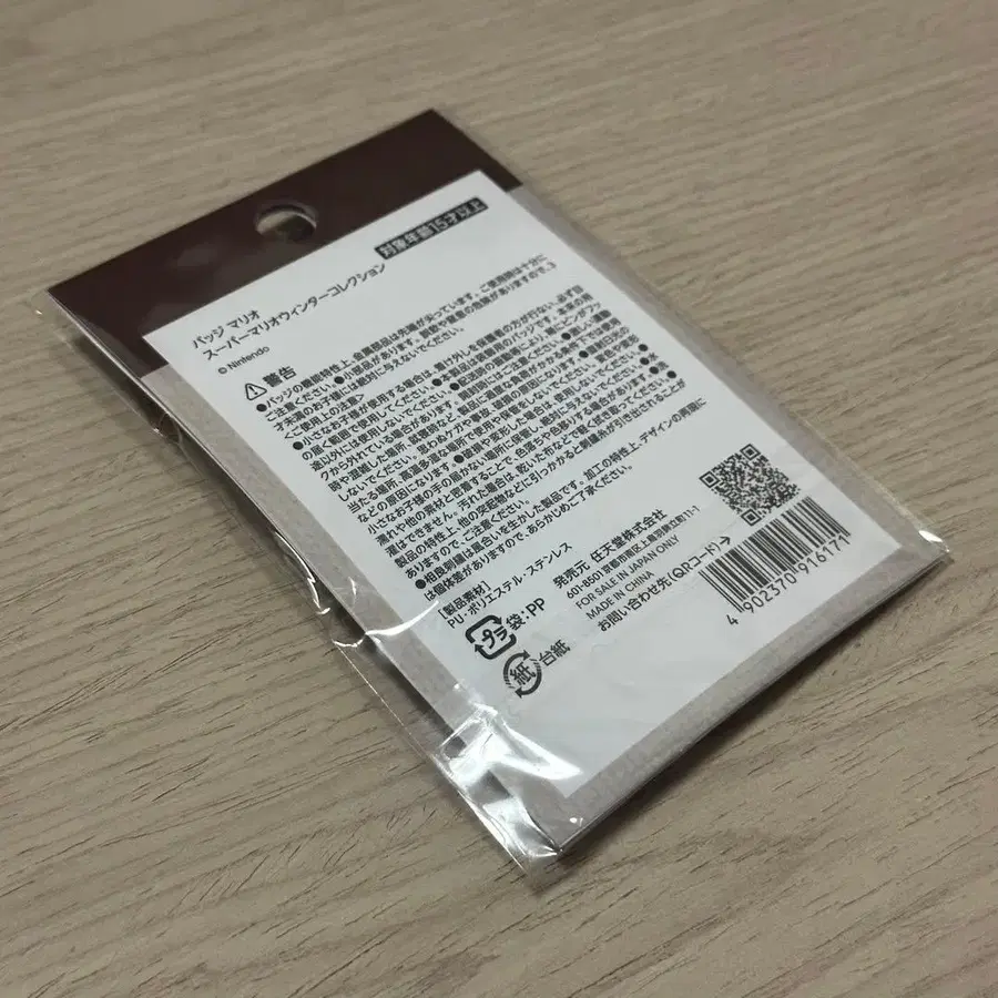 3번째 상품 이미지