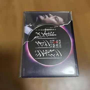 메이드 인 재팬 (Blu-ray 2매 세트)