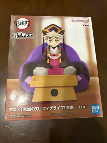 귀멸의 칼날 피그라이프 도우마 피규어