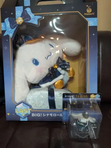 Happy 복권 Holiday Collection LAST상 시나모롤