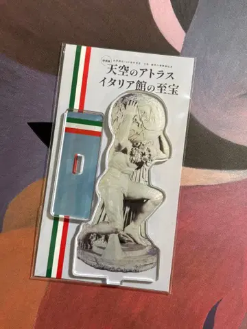 천공의 아틀라스 이탈리아관의 지보 아크릴 스탠드