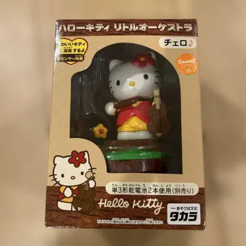 미사용 새상품 [레어 단종] 헬로키티 리틀 오케스트라 타카라 첼로