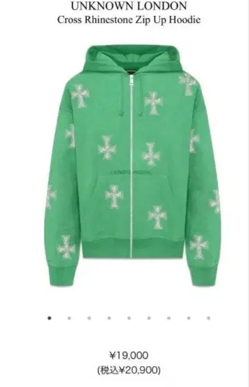 Unknown London 거의 미사용 새상품 후드티