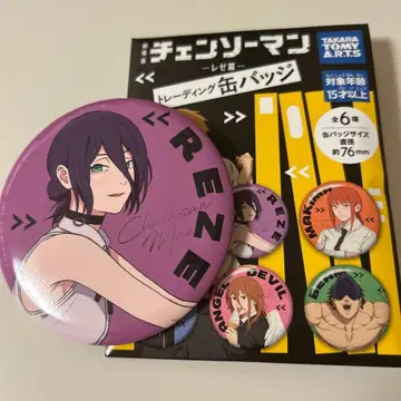 체인소 맨 레제편 트레이딩 캔뱃지 레제