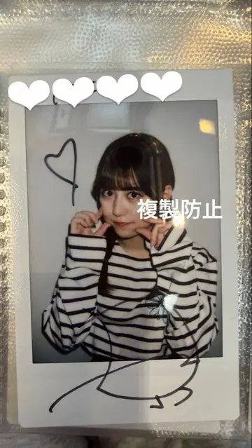 츠키아시 아마네 FRUITSZIPPER 폴라로이드 사인 포함