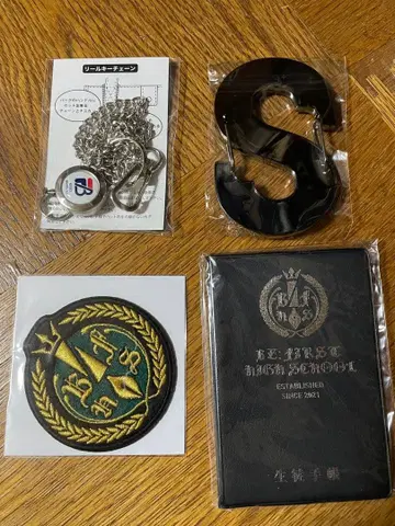 BE:FIRST / 묶음 판매