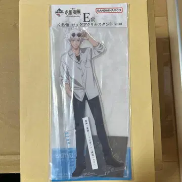 제일복권 주술회전 E상 고죠 사토루 BIG 아크릴 스탠드