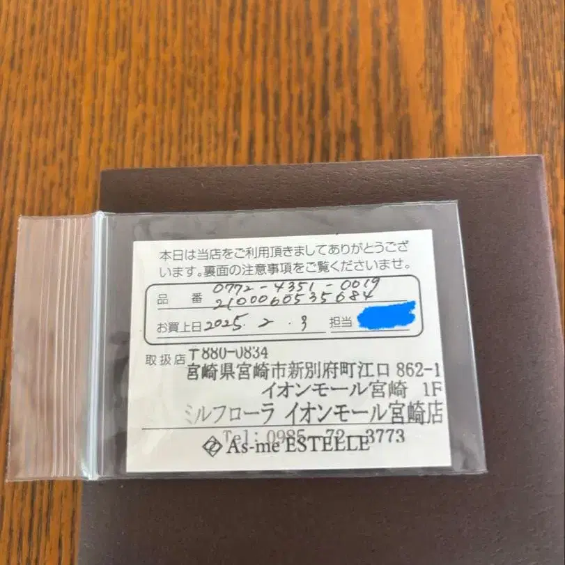 3번째 상품 이미지