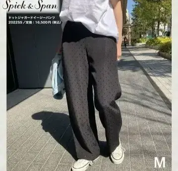 Spick & Span 스픽 앤 스팬 도트 자카드 이지 팬츠