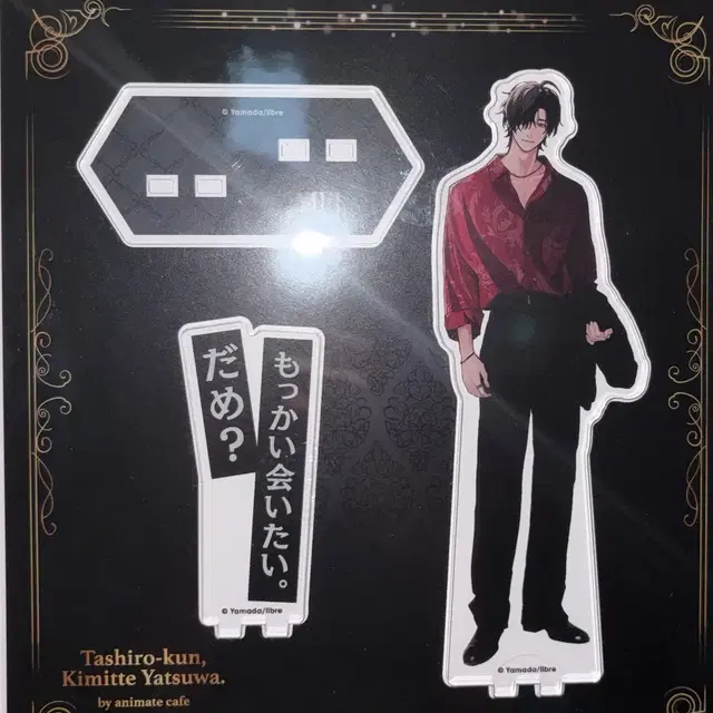 타시로 너란 녀석은 아크릴 스탠드 메이, 세가