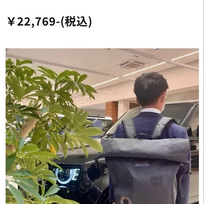 12번째 상품 이미지