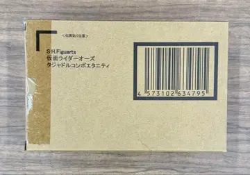 새상품 S.H.피규아트 가면라이더 오즈 타쟈돌 콤보 이터니티