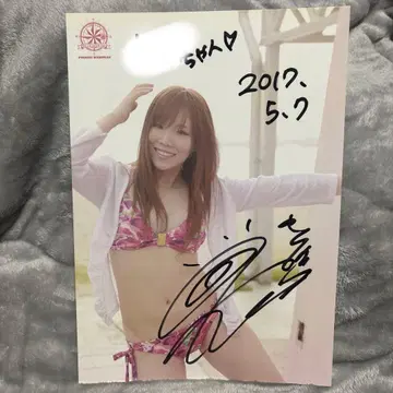 stardom 호죠 카이리 사인 포함 포트레이트 (이름 기입 포함!!)