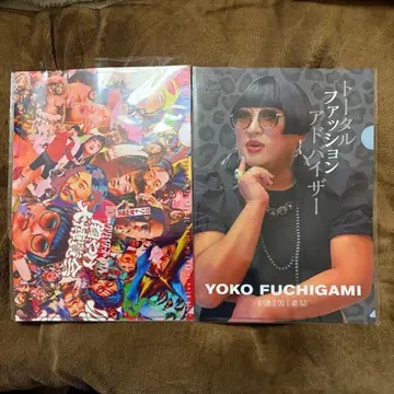 [미개봉 새상품] 로버트 아키야마 클리어 파일 2세트