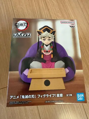 귀멸의 칼날 피그라이프 도우마