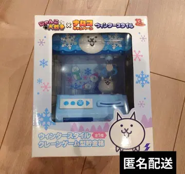 냥코 대전쟁 남코 캠페인 윈터 스타일 뽑기 게임 저금통