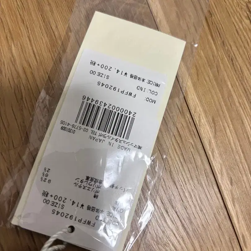 2번째 상품 이미지