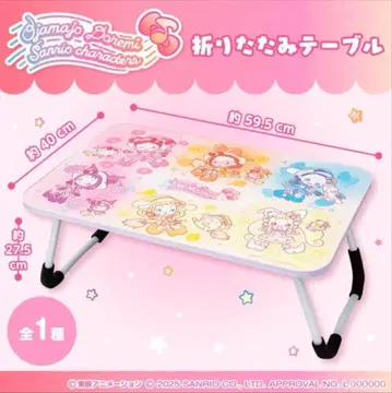 오쟈마녀 도레미 x 산리오 캐릭터즈 접이식 테이블