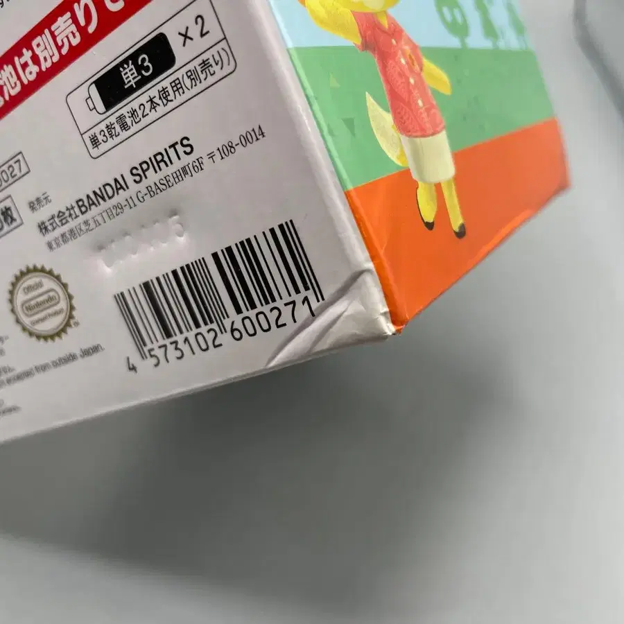 9번째 상품 이미지