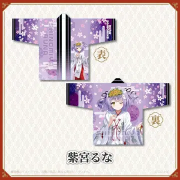 브이스포! 시노미야 루나 칸다묘진 납량 축제 하피 미개봉 새상품