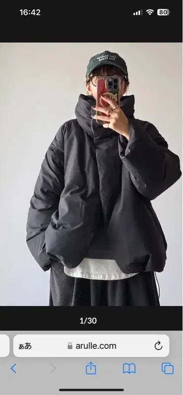 ARULLE 다운 자켓