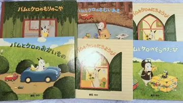 밤과 케로 그림책 5권 세트