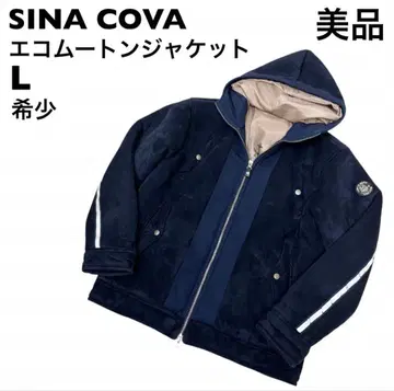 SINA COVA 에 자켓 L 네이비