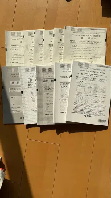 [ 2025년 ] 제2회 전통 공통 테스트 모의고사 해답 해설 포함