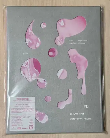 ExWHYZ DON'T CRY/리그렛 초회 생산 한정판