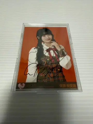 사이토 키아라 친필 사인 러브송에 습격당하다 츄