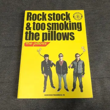 밴드 스코어 pillows Rock stock & too smoking