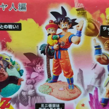 드래곤볼 캡슐 네오 미니 손오공은 도련님!