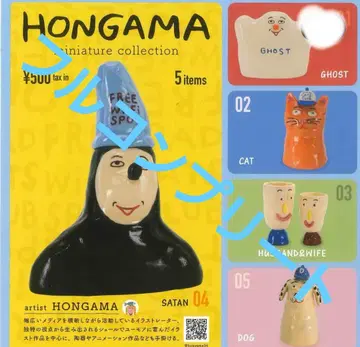 HONGAMA 미니어처 컬렉션 가챠 전 5종 컴프