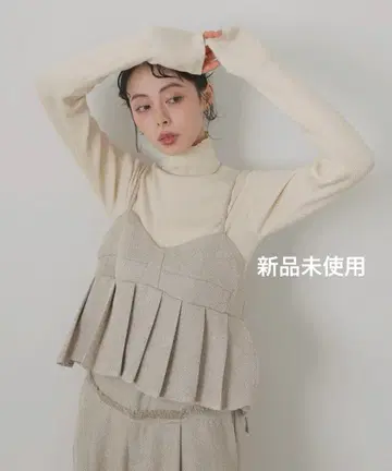 LIAN 같은 형태 트위드 플리츠 뷔스티에 [ Ivory ]