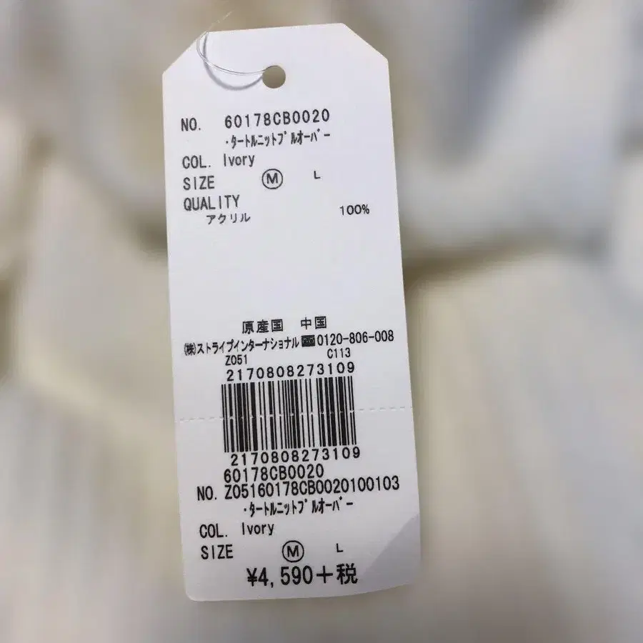 3번째 상품 이미지