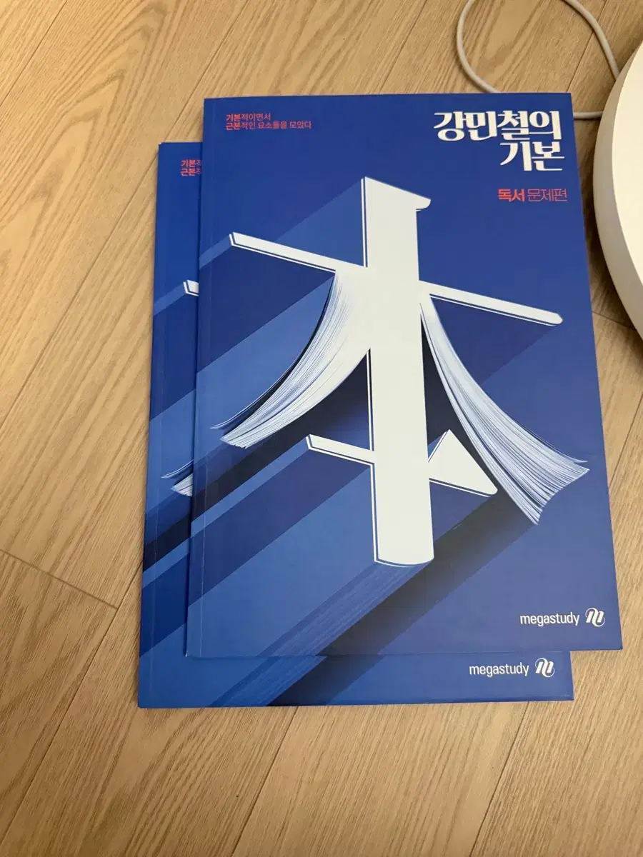 Kang Min-cheol&#x27;s Basic, Reading + Literature + Classical Poetry Sold Together